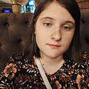 Ира, 18 лет