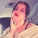 Александра, 24 года