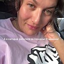 Анастасия, 42 года