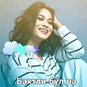 Шахноза, 44 года