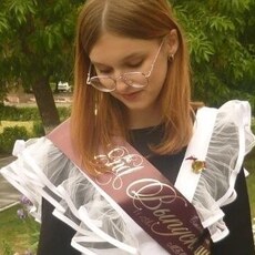 Фотография девушки Алёна, 18 лет из г. Димитровград