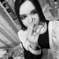 Фотография девушки Ярослава, 18 лет из г. Брянск