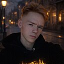 Кирилл, 21 год