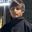 Малик, 18 лет