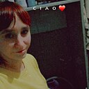Кристина, 29 лет