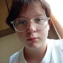 Яся, 18 лет