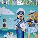 Наташа, 47 лет