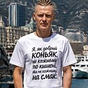 Алекс, 49 лет