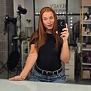 Карина, 30 лет