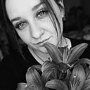 Катерина, 27 лет