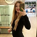 Арина, 30 лет
