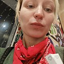 Александра, 30 лет