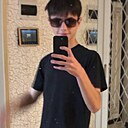 Эрик, 18 лет