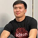 Ера, 23 года