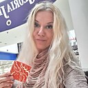Елена, 46 лет