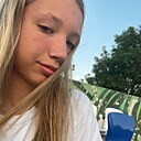 Алёна, 18 лет