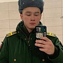 Савелий, 20 лет