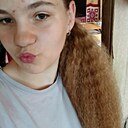 Ольга, 18 лет