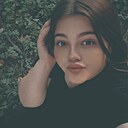 Ксения, 18 лет