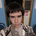 Дима, 20 лет