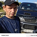 Александр, 44 года