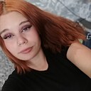 Лина, 20 лет