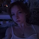 Настюха, 18 лет