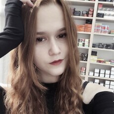 Софья, 18 из г. Москва.