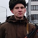 Константин, 20 лет