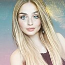 Алиса, 25 лет