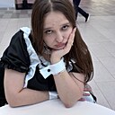 Леся, 27 лет