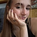 Анастасия, 18 лет