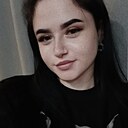 Александра, 19 года
