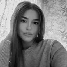 Арина, 21 из г. Москва.
