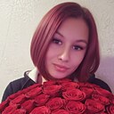 Ксения, 19 лет