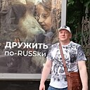 Константин, 42 года