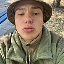 Даниил, 20 лет