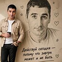 Сурен, 36 лет