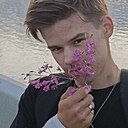 Савелий, 19 лет