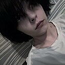 Дима, 18 лет