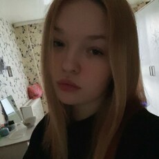 Фотография девушки Алина, 18 лет из г. Ярославль