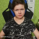Стрелец, 19 лет