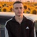 Арсен, 20 лет