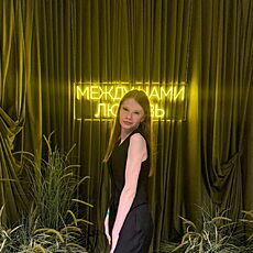 Фотография девушки Дарья, 18 лет из г. Брянск