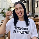 Кобра, 31 год