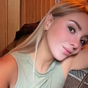 Карина, 29 лет