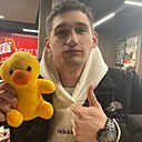 Артём, 22 года