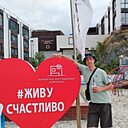 Артём, 29 лет