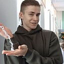 Эндрю, 18 лет