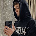 Амир, 20 лет
